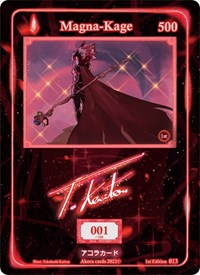 Magna-Kage (Serial Numbered) | Spellbound Wings [1st Edition] | Signature Serialized | Unspecified | #013