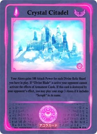 Crystal Citadel | Spellbound Wings [1st Edition] | Rare | Normal | #014