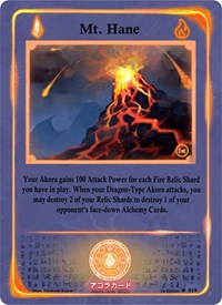 Mt. Hane | Spellbound Wings [1st Edition] | Rare | Normal | #019