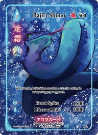 Bajiri-Shimo (Full Art) | Spellbound Wings [1st Edition] | Full Art | Holofoil | #022