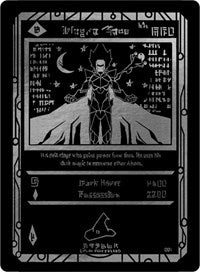 Ancient Kage (Serial Numbered) | Spellbound Wings [1st Edition] | Ancient Rare | Unspecified