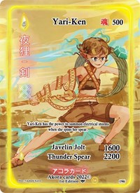 Yari-Ken (Full Art) | Spellbound Wings [1st Edition] | Full Art | Holofoil | #196