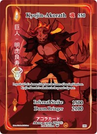 Kyojin-Akorath (Full Art) | Spellbound Wings [1st Edition] | Full Art | Holofoil | #193