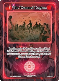The Damned Legion | Warped Crusaders [1st Edition] | Rare | Holofoil | #WC-046