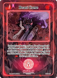 Beast Curse | Warped Crusaders [1st Edition] | Uncommon | Unspecified | #WC-047