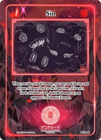 Sin | Warped Crusaders [1st Edition] | Uncommon | Unspecified | #WC-048
