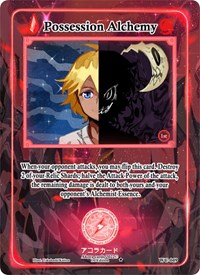 Possession Alchemy | Warped Crusaders [1st Edition] | Uncommon | Unspecified | #WC-049
