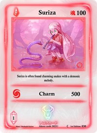 Suriza | Spellbound Wings [1st Edition] | Common | Normal | #030