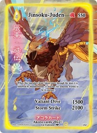 Jinsoku-Juden (Full Art) | Spellbound Wings [1st Edition] | Full Art | Holofoil | #152