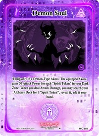 Demon Soul | Warped Crusaders [1st Edition] | Uncommon | Holofoil | #WC-056