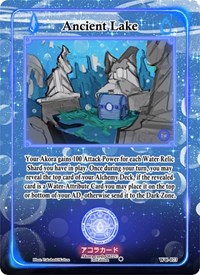 Ancient Lake | Warped Crusaders [1st Edition] | Rare | Holofoil | #WC-073