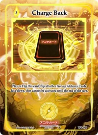 Charge Back | Warped Crusaders [1st Edition] | Rare | Holofoil | #WC-091