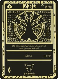 Default Title