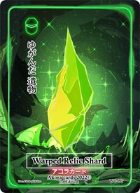 Warped Relic Shard | Warped Crusaders [1st Edition] | Common | Unspecified | #WC-097