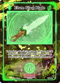 Elven Glass Blade | Warped Crusaders [1st Edition] | Common | Unspecified | #WC-066