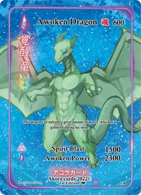 Awoken Dragon (Full Art) | Spellbound Wings [1st Edition] | Full Art | Holofoil | #130