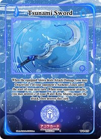 Tsunami Sword | Warped Crusaders [1st Edition] | Common | Unspecified | #WC-079
