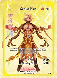 Senko-Ken (Full Art) | Spellbound Wings [1st Edition] | Full Art | Holofoil | #074