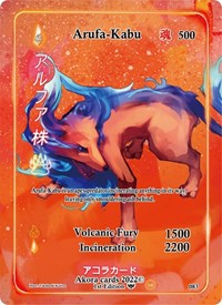 Arufa-Kabu (Full Art) | Spellbound Wings [1st Edition] | Full Art | Holofoil | #083
