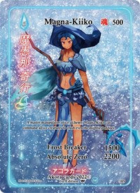 Magna-Kiiko (Full Art) | Spellbound Wings [1st Edition] | Full Art | Holofoil | #105