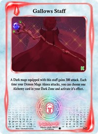 Gallows Staff | Spellbound Wings [Kickstarter Edition] | Rare | Unspecified | #147