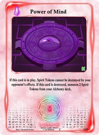 Power of Mind | Spellbound Wings [Kickstarter Edition] | Common | Unspecified | #143