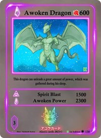 Awoken Dragon | Spellbound Wings [Kickstarter Edition] | Rare | Unspecified | #130