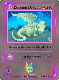 Rousing Dragon | Spellbound Wings [Kickstarter Edition] | Uncommon | Unspecified | #129