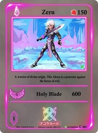 Zeru | Spellbound Wings [Kickstarter Edition] | Common | Unspecified | #001