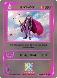 Arch-Zeru | Spellbound Wings [Kickstarter Edition] | Uncommon | Unspecified | #002
