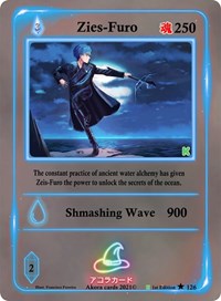 Zeis-Furo | Spellbound Wings [Kickstarter Edition] | Uncommon | Unspecified | #126