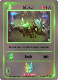 Moku | Spellbound Wings [Kickstarter Edition] | Common | Unspecified | #034