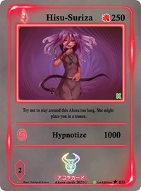 Hisu-Suriza | Spellbound Wings [Kickstarter Edition] | Uncommon | Unspecified | #031