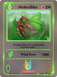 Moku-Hiko | Spellbound Wings [Kickstarter Edition] | Uncommon | Unspecified | #035