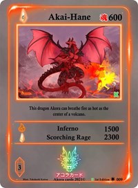 Akai-Hane | Spellbound Wings [Kickstarter Edition] | Rare | Unspecified | #009