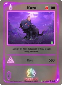 Kuzu | Spellbound Wings [Kickstarter Edition] | Common | Holofoil | #048