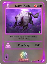 Kami-Kuzu | Spellbound Wings [Kickstarter Edition] | Uncommon | Unspecified | #049