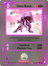 Jinro-Kuzu | Spellbound Wings [Kickstarter Edition] | Rare | Normal | #050