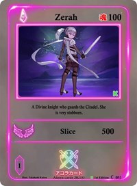 Zerah | Spellbound Wings [Kickstarter Edition] | Common | Unspecified | #051
