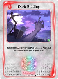 Dark Bidding | Spellbound Wings [Kickstarter Edition] | Rare | Unspecified | #056