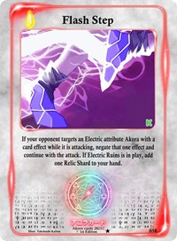 Flash Step | Spellbound Wings [Kickstarter Edition] | Common | Unspecified | #058