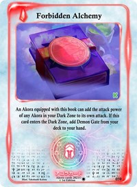 Forbidden Alchemy | Spellbound Wings [Kickstarter Edition] | Rare | Unspecified | #059