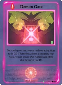 Demon Gate | Spellbound Wings [Kickstarter Edition] | Rare | Unspecified | #060