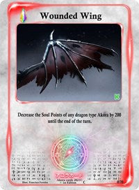 Wounded Wing | Spellbound Wings [Kickstarter Edition] | Common | Unspecified | #070