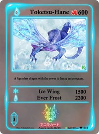 Toketsu-Hane | Spellbound Wings [Kickstarter Edition] | Rare | Holofoil | #018
