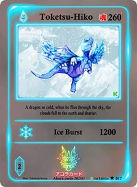 Toketsu-Hiko | Spellbound Wings [Kickstarter Edition] | Uncommon | Unspecified | #017