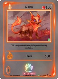 Kabu | Spellbound Wings [Kickstarter Edition] | Common | Unspecified | #081