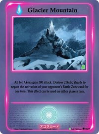 Glacier Mountain | Spellbound Wings [Kickstarter Edition] | Rare | Unspecified | #029