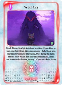 Wolf Cry | Spellbound Wings [Kickstarter Edition] | Uncommon | Normal | #087