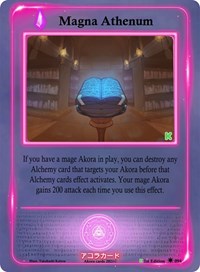 Magna Athenaeum | Spellbound Wings [Kickstarter Edition] | Rare | Holofoil | #094